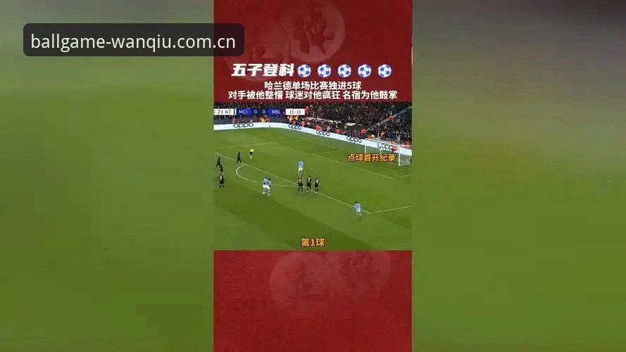 纠结看球还是看门道？从科达冲击三连冠说起，聊聊观赛决策那点事